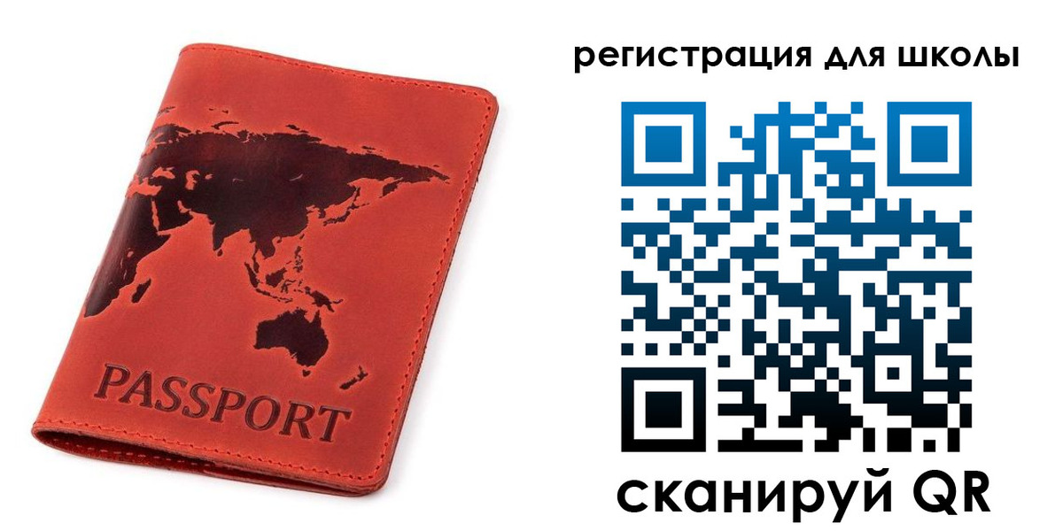 временная регистрация гарантия в Зее