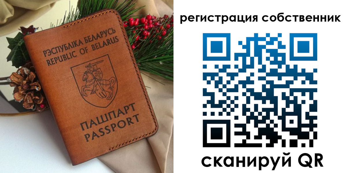 временная регистрация в квартире в Зее